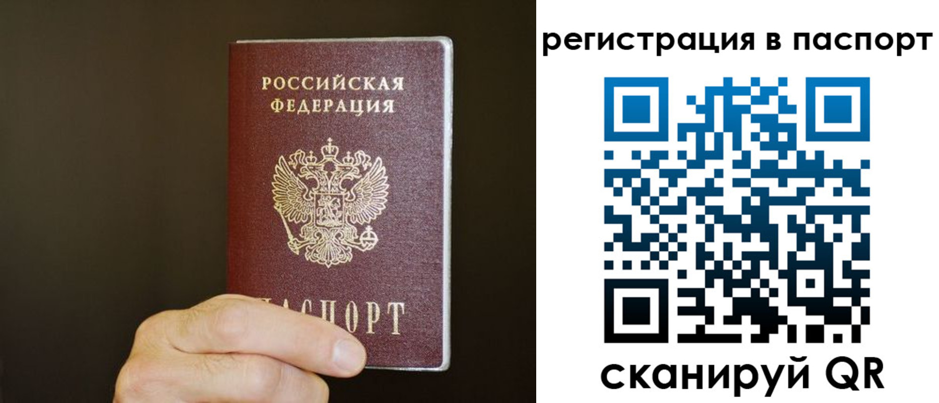 временная регистрация законно в Кудымкаре