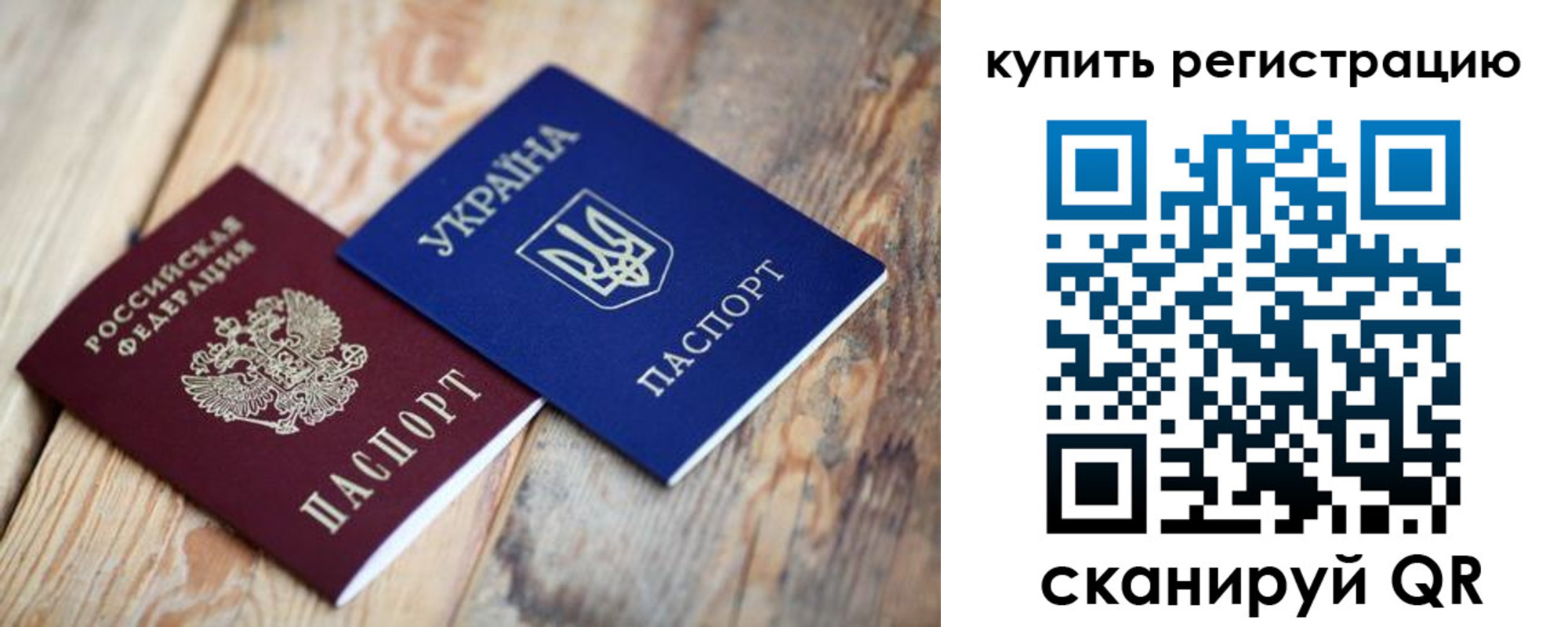 прописка в квартире в Кудымкаре