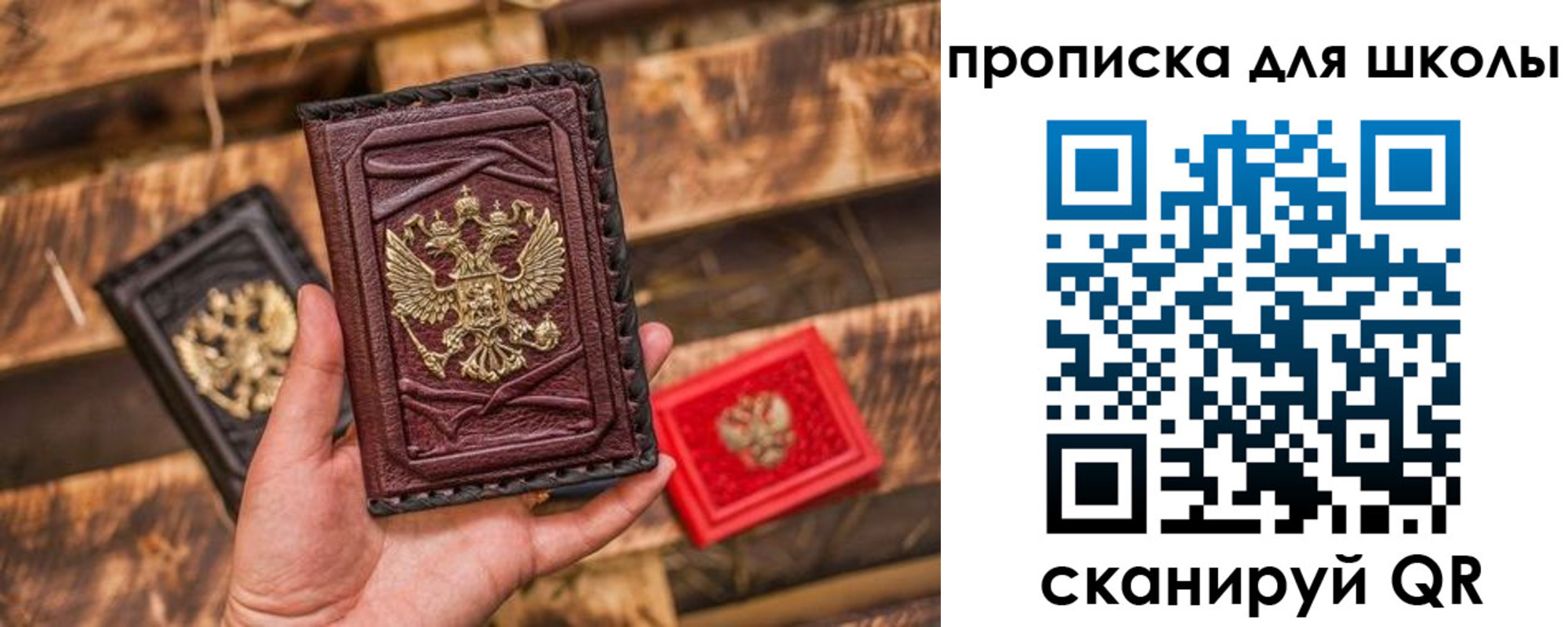 временная регистрация в Кудымкаре