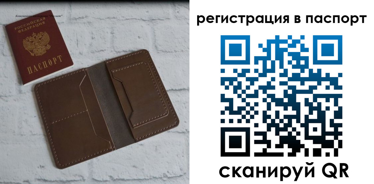 прописка поиск в Кудымкаре