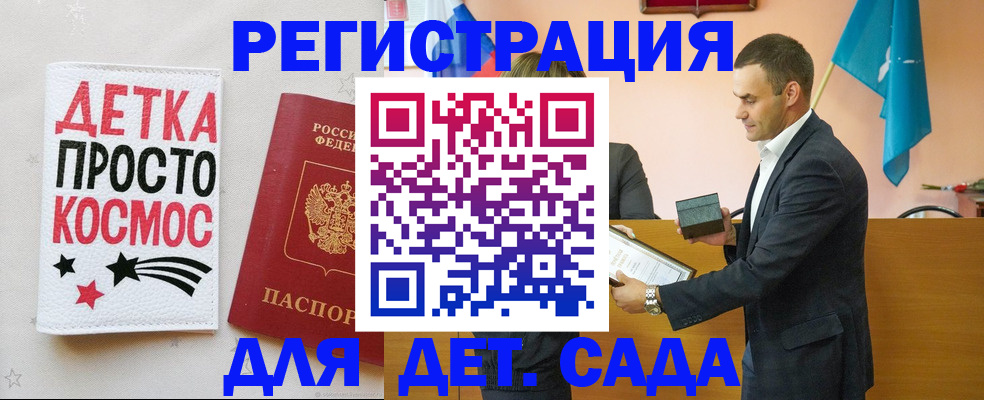 временная регистрация собственник в Кудымкаре