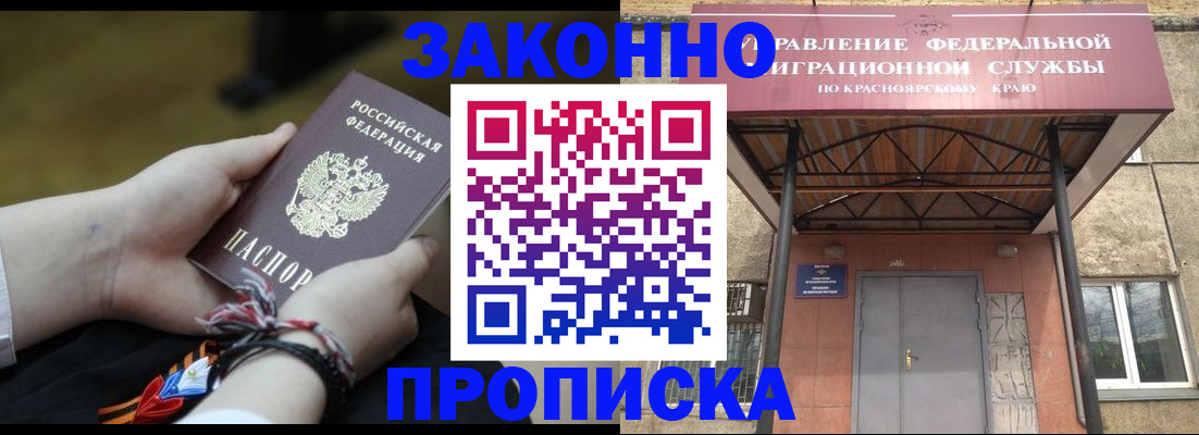 регистрация для дет. сада в Кудымкаре