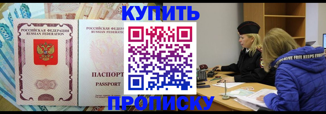 временная регистрация гарантия в Кудымкаре