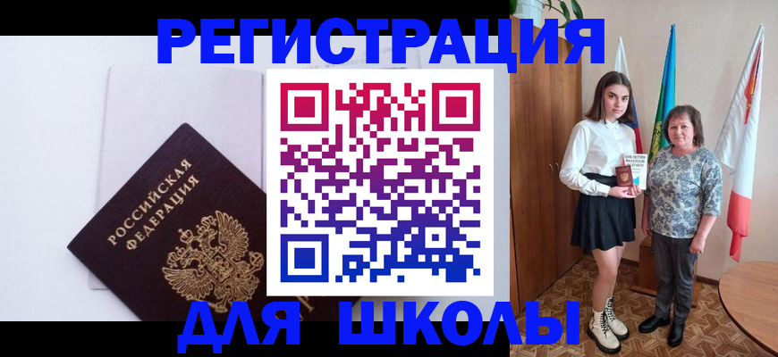 прописка для кредита в Кудымкаре