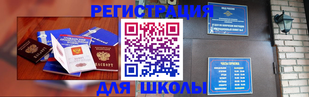 временная регистрация в квартире в Кудымкаре
