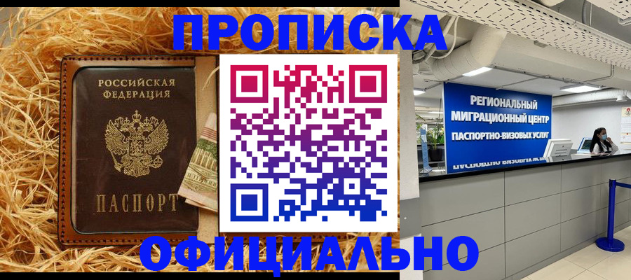 временная регистрация поиск в Кудымкаре