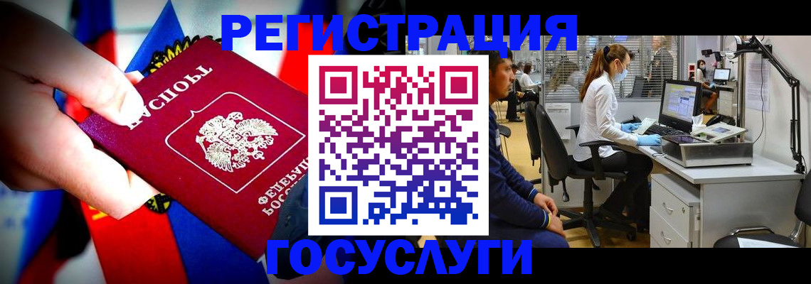 прописка законно в Кудымкаре